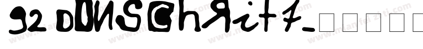 92 DINSchrift字体转换